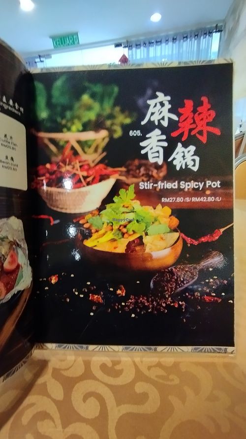 Mala at NEU Xinmin Vegetarian Restaurant - 新民素食馆 in Kuala Lumpur