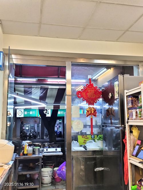 View from inside at Yuezhisu Vegetarian Cuisine - 越之素素食料理 in Taipei