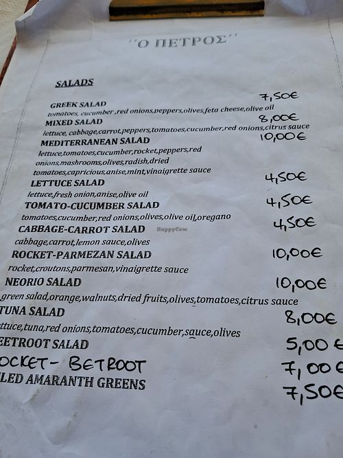  at Taverna O Petros in Poros