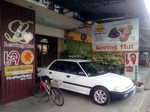 Loving Hut Entrance at Loving Hut - Saraburi in Sara Buri