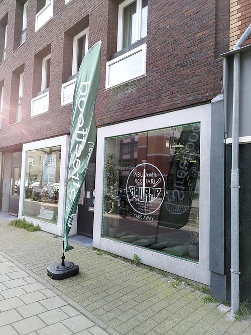 Façade at Abu Amr Koshari  in Amsterdam