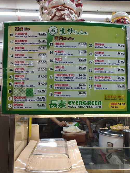 Menu at Evergreen Vegetarian Cuisine - 長生素  in Central Singapore