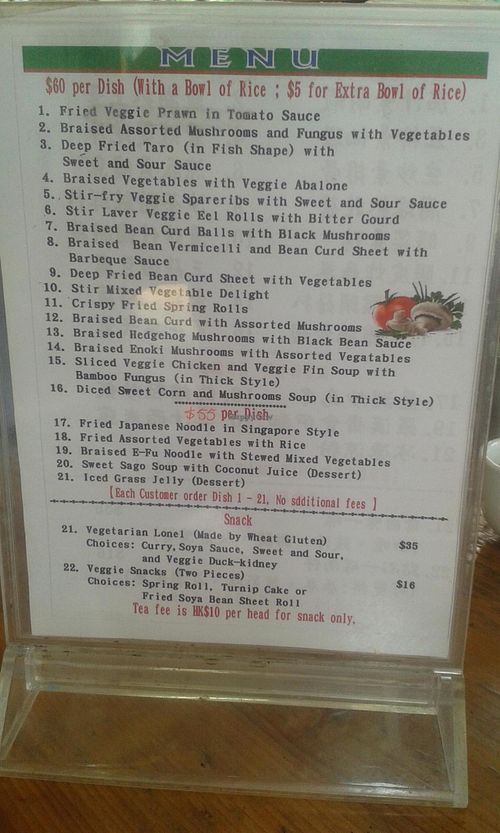 3 at Ten Thousand Buddhas Monastery Vegetarian Canteen in New Territories