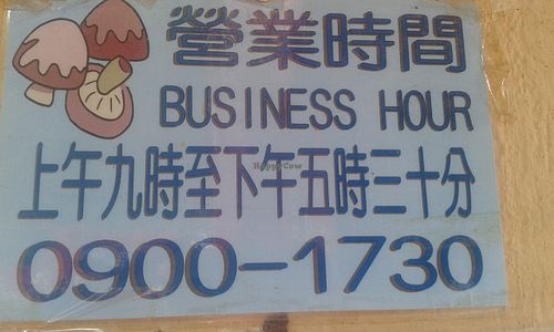 8 at Ten Thousand Buddhas Monastery Vegetarian Canteen in New Territories