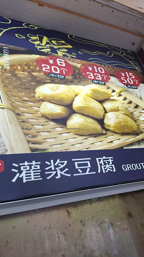  at A Good and Cheap Toufu - 三块-拾 in Kunming