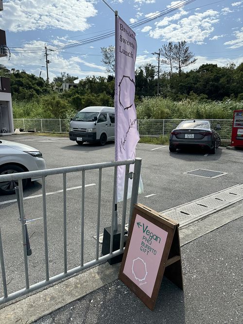 Sign from main road  at Hakumokka in Onna