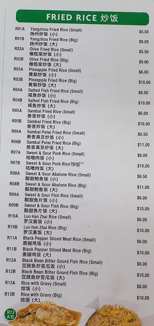  at Daily Green -吉祥素 - Blk 107 Ang Mo Kio in Northeast Singapore