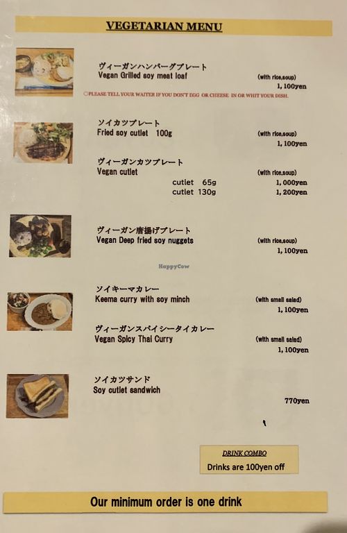   at Triple Cafe in Hiroshima