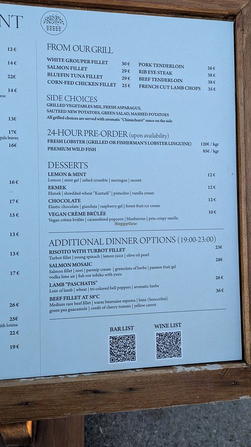 Menu3 at Gaea in Rhodes