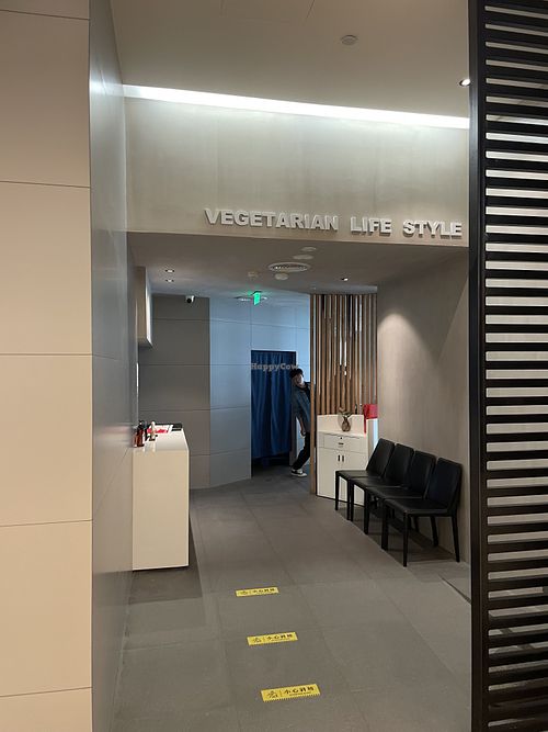 To the left you’ll see it    at Zaozi Shu in Ningbo