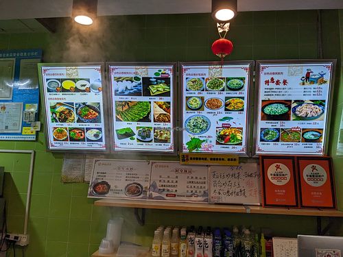 Menu at Gu Se Gu Xiang - 谷色谷香 in Wuxi