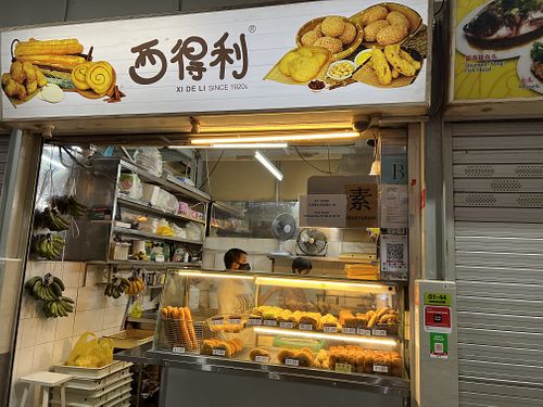 Store front  at Xi De Li 西得利 -ABC Brickworks in Central Singapore