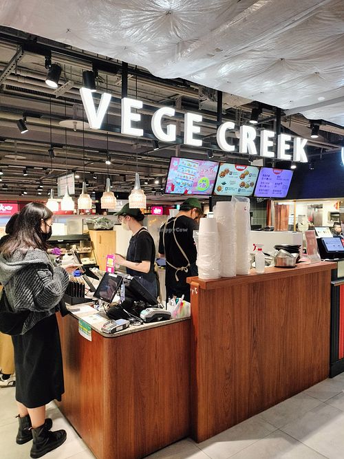  at Vege Creek 蔬河 - Zhongshan in Taipei