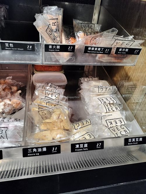  at Vege Creek 蔬河 - Zhongshan in Taipei