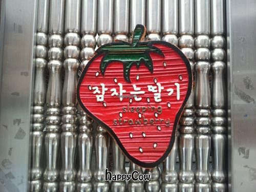 gate sign at Sleeping Strawberry Guesthouse in Seoul