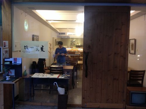 Outside view restaurant at Gu Li Zi Ran Feng Wei in Tainan