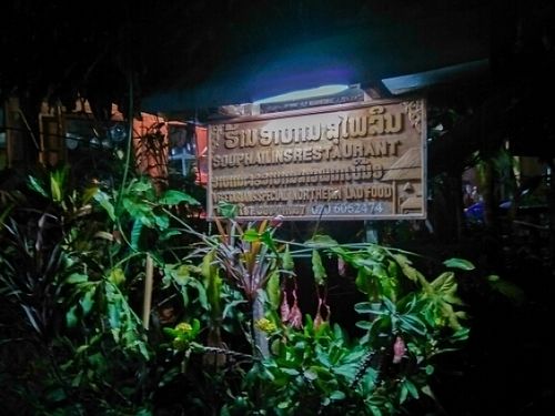 sign at Souphailins in Muang Xay