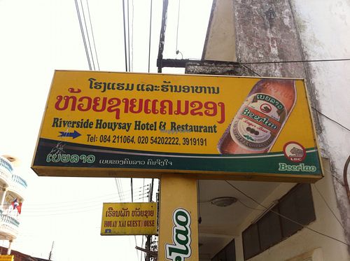 Street sign at Riverside in Houay Xai