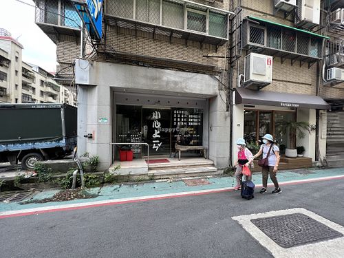 Store front  at Carefully Addicted - 小心上癮 in Taipei