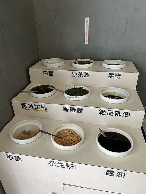 Condiments   at Carefully Addicted - 小心上癮 in Taipei