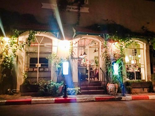 Outide of Meshek Barzilay at Meshek Barzilay in Tel Aviv