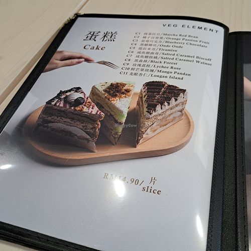  at Veg Element Cafe in Penang