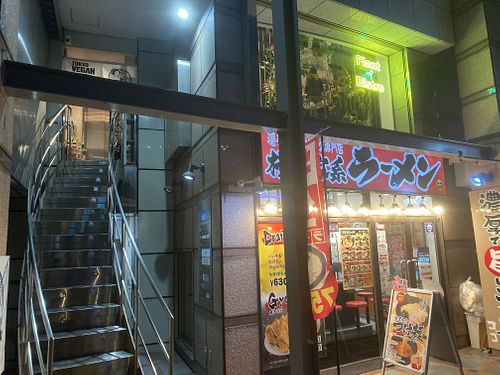 It’s upstairs   at Tokyo Vegan Ramen Center in Tokyo