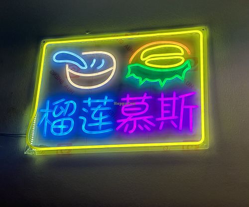   at So Sweet Dessert - 甜甜屋 in Central Singapore