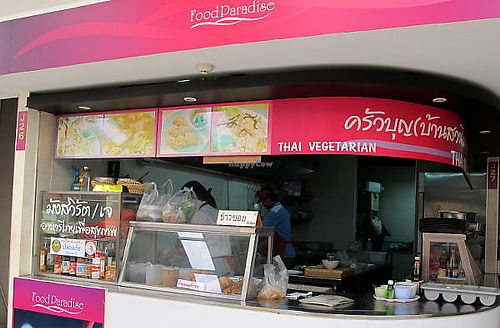Vegetarian food stall at Emporium year 2014.  at Kran Boom Modern Thai in Bangkok
