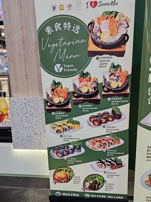 Vegan friendly menu at KUL - YOUNG Sanna Mee Express - T2 in Selangor
