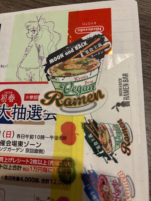 free sticker!  at MOON and BACK Ramen Bar Kyoto in Kyoto