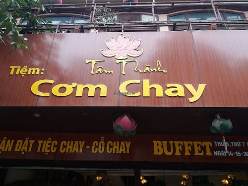 Entrance at Tam Thanh - Duong Lang in Hanoi