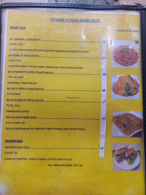  at Fitsum Shiro bet - ፍፁም ሽሮ ቤት in Addis Ababa