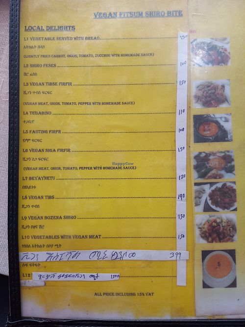  at Fitsum Shiro bet - ፍፁም ሽሮ ቤት in Addis Ababa