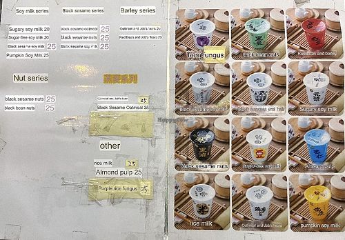   at Centennial Snacks - 百年小食  in Toufen