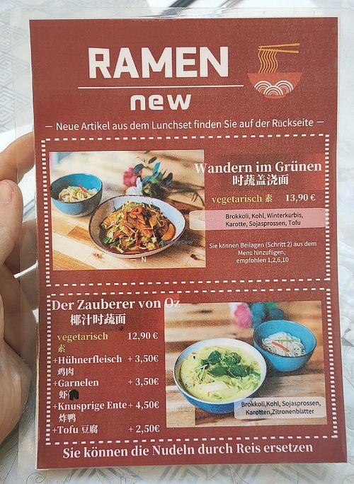 Two new options that are vegan according to the waiters at Chin Burger 秦堡 in Cologne