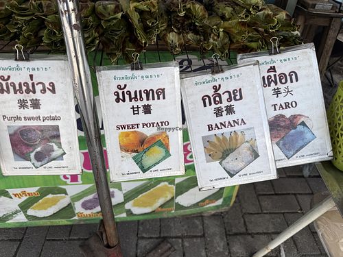   at Thai Grilled Coconut Sticky Rice in Chiang Mai