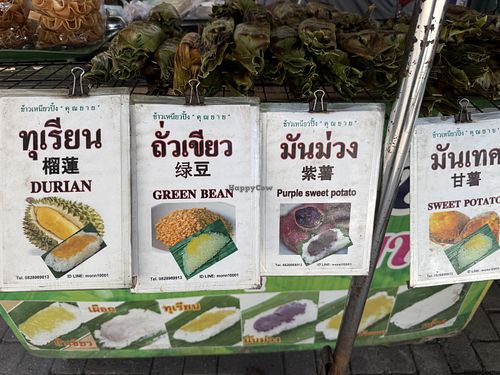   at Thai Grilled Coconut Sticky Rice in Chiang Mai