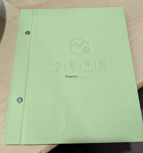 menu at Veggienius in Taipei