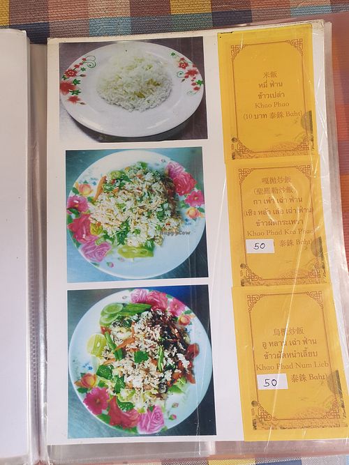  at Lee Jae Veg in Bangkok