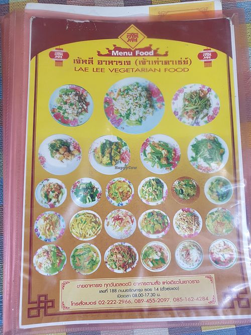  at Lee Jae Veg in Bangkok