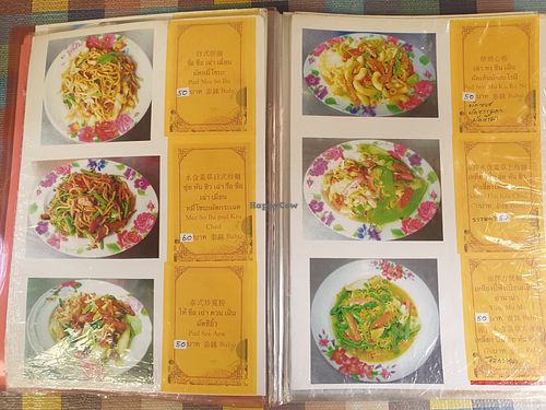  at Lee Jae Veg in Bangkok