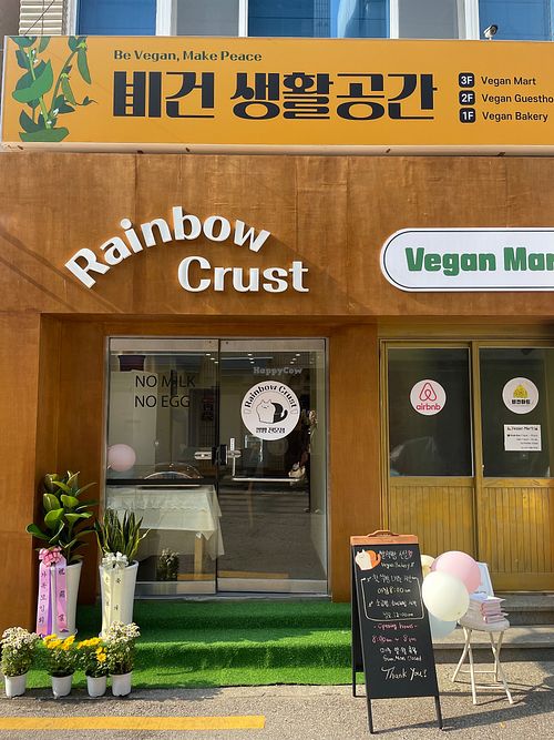 Image of Rainbow Crust