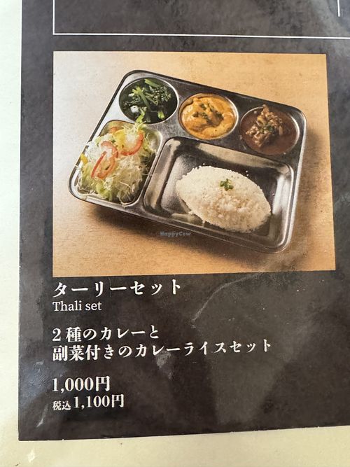   at Pokhara Pacific - ポカラパシフィック  in Osaka