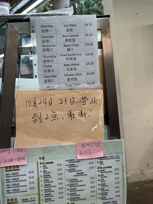   at Qin Guang Yuan Vegetarian 沁广缘素食 in Northeast Singapore