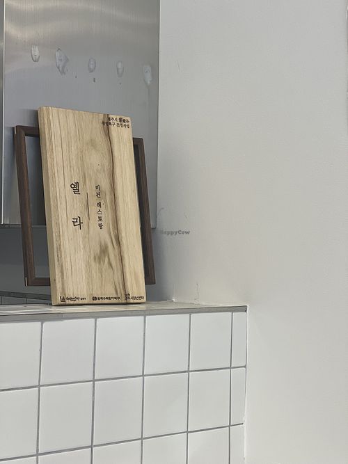 Store  at Yella in Gyeongju-si