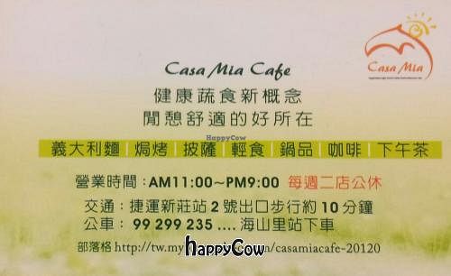 Business card at Casa Mia Cafe in New Taipei City
