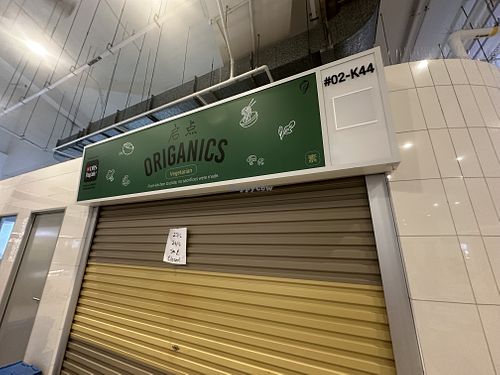   at Origanics - 启点 - Sengkang Grand Mall in Northeast Singapore