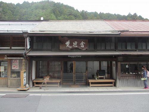 Shot from outside of cafe at Bon On Shya International Cafe in Koya