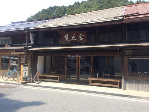 Outside at Bon On Shya International Cafe in Koya